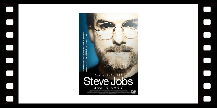 steve_jobs-min