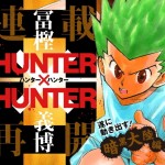 漫画【ハンター×ハンター】連載開催！嬉しさのあまり心からブログを書いてみようと思う