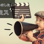 映画【デッドプール】の製作ミスを10個見つけた強者が現れました！ついでに他の製作ミス作品も一部紹介