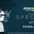 news_header_007_amazon_20160906